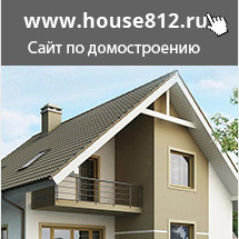 house812.ru сайт по домостроению